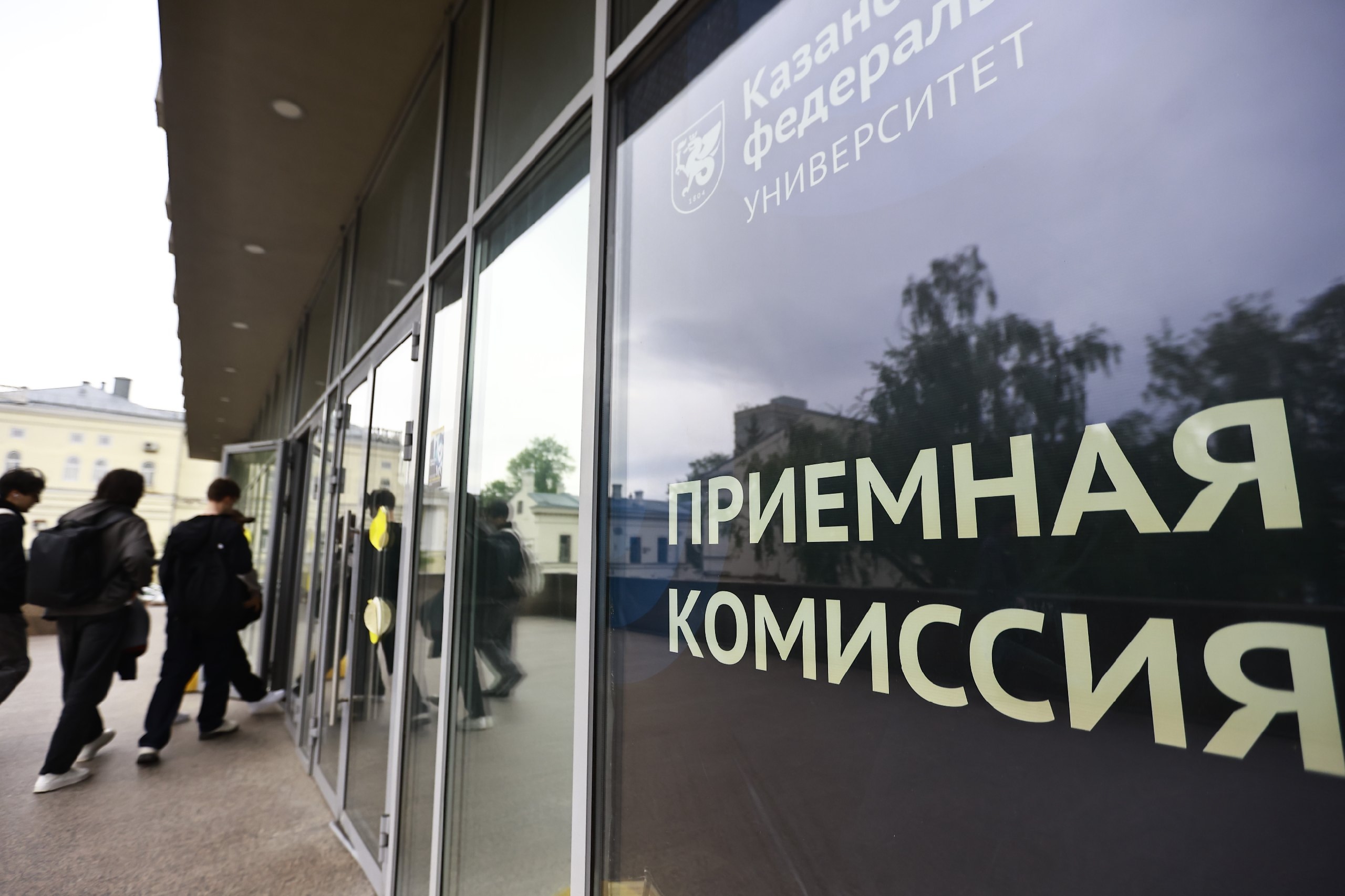 Университеты Татарстана почти вдвое сократили приём на платные места