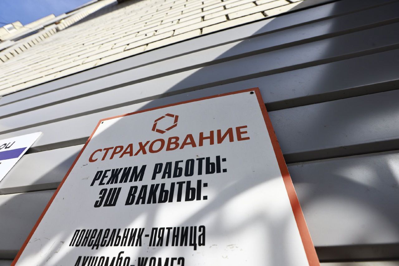 Правила определения расходов на ремонт по ОСАГО меняет ЦБ
