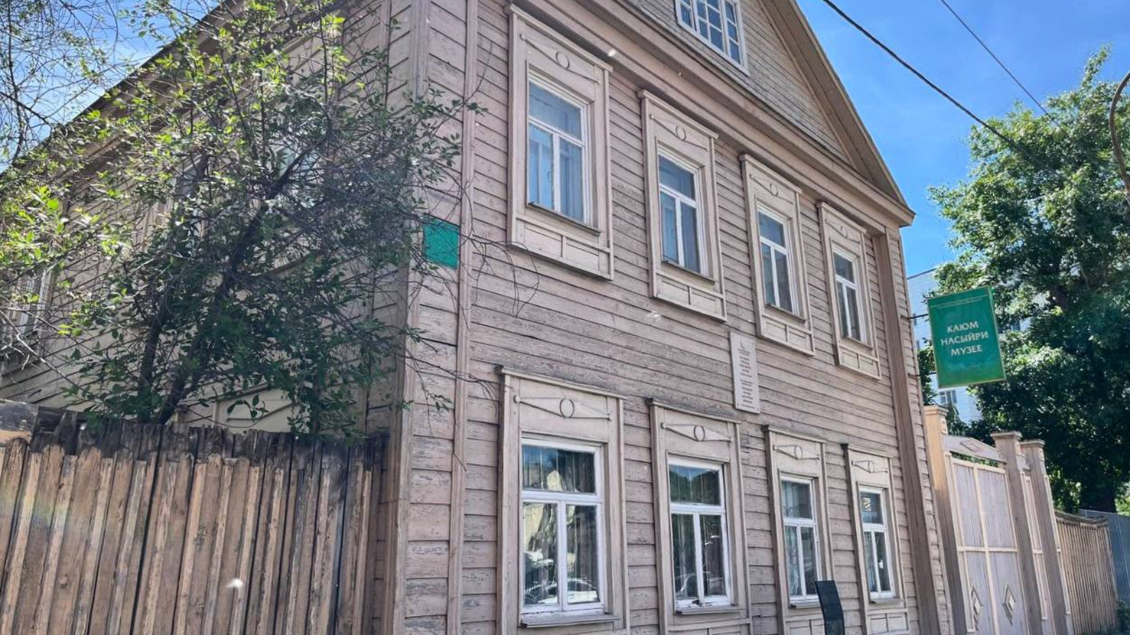 В Татарстане одобрен проект реставрации дома-музея Каюма Насыри