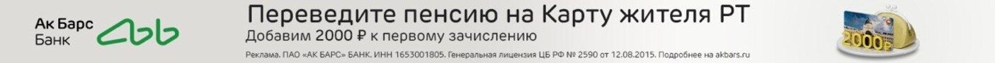 Не указано
