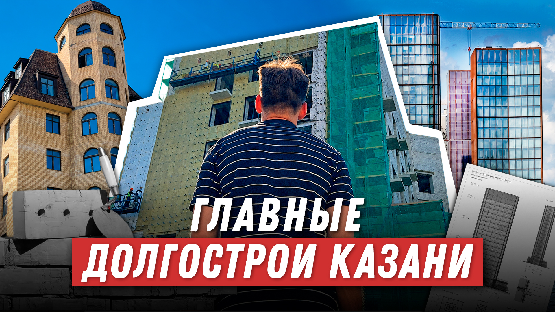 Егор Затеев / ИД «Вечерняя Казань»