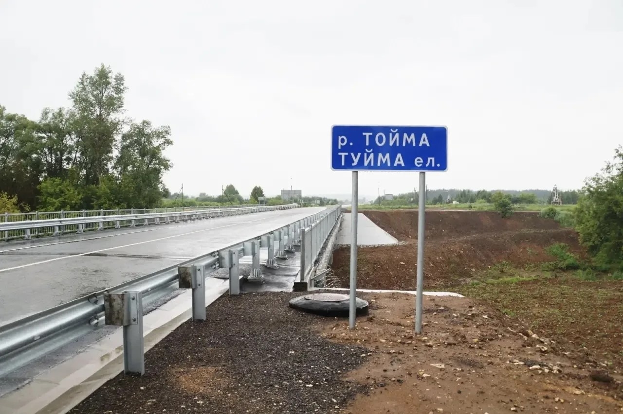 На трассе М-7 в Татарстане отремонтировали мост через Тойму