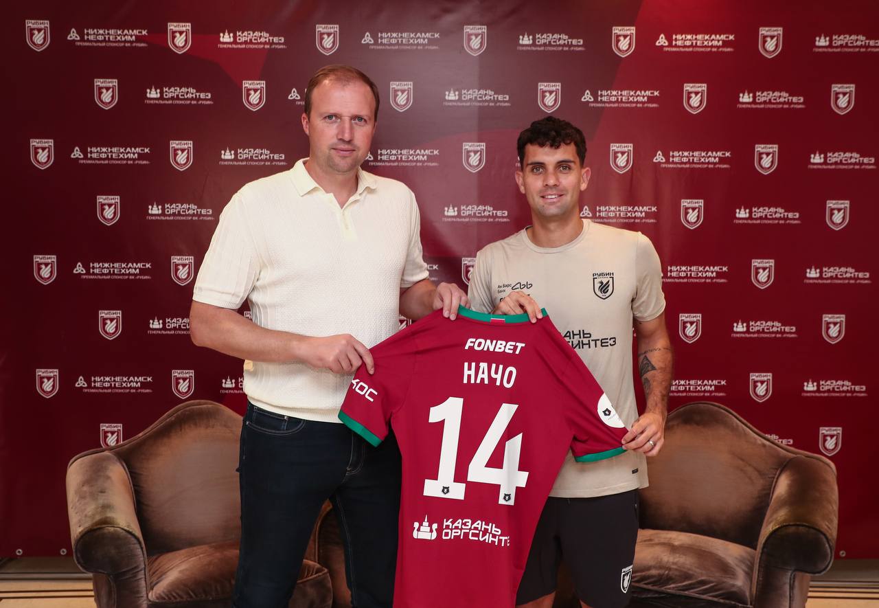 Официально: Начо — в «Рубине»