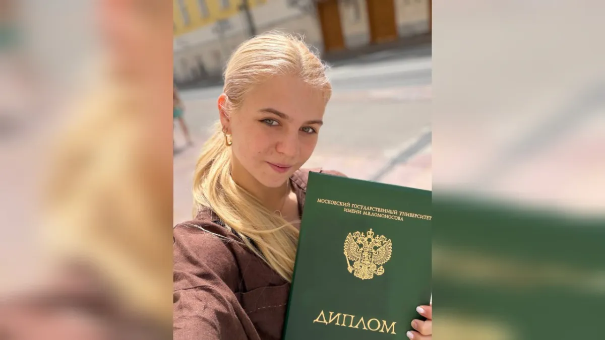 Александра Трусова получила диплом об окончании обучения в МГУ