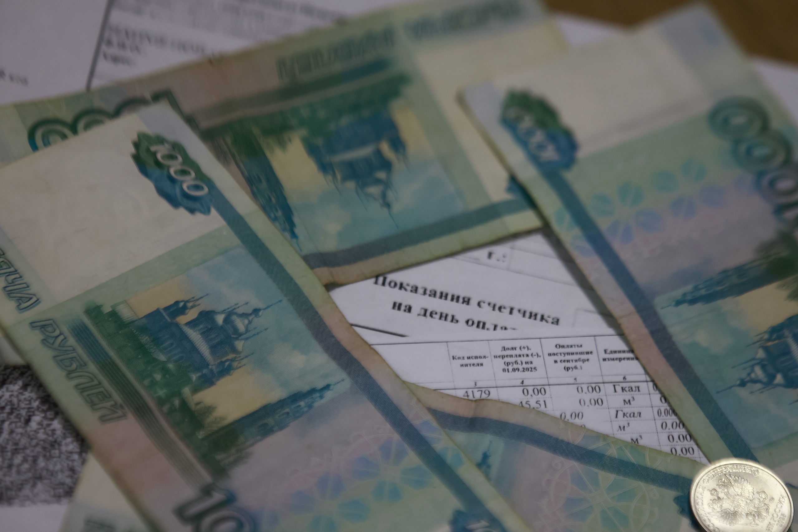 Верховный суд в России запретил включать долги старше 3 лет в счета за ЖКУ