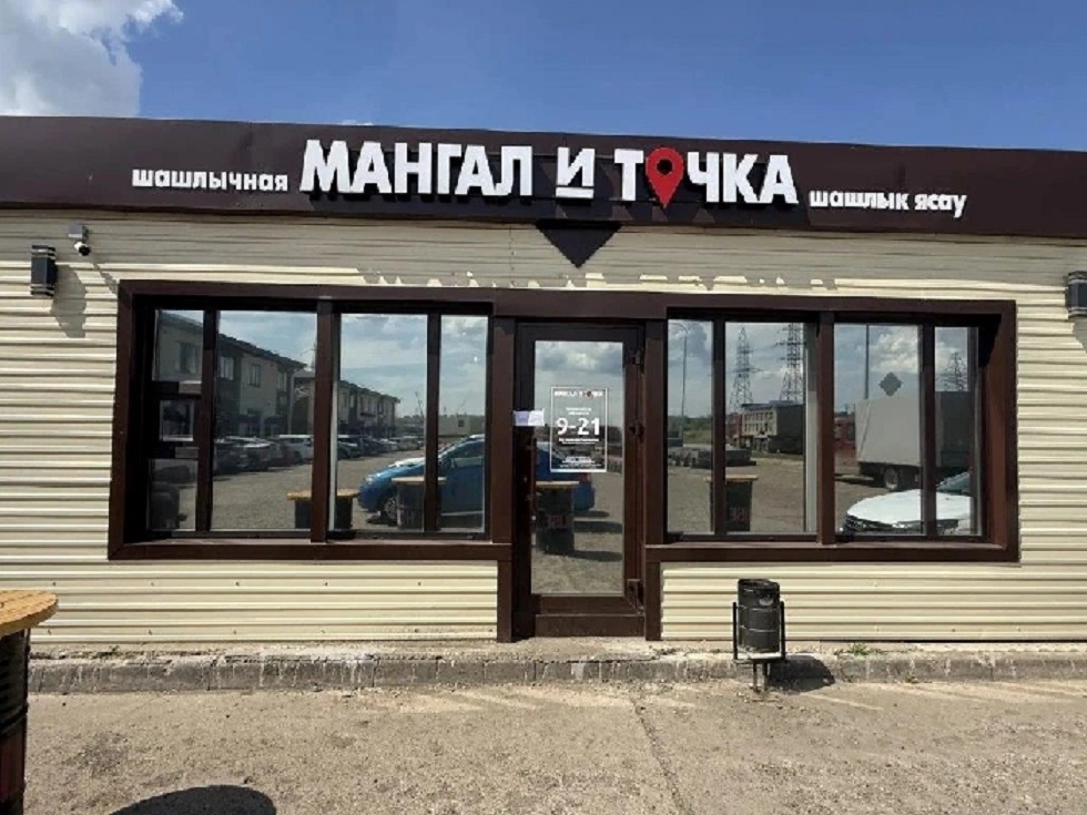 Нижнекамскую шашлычную «Мангал и точка» закрыли на месяц