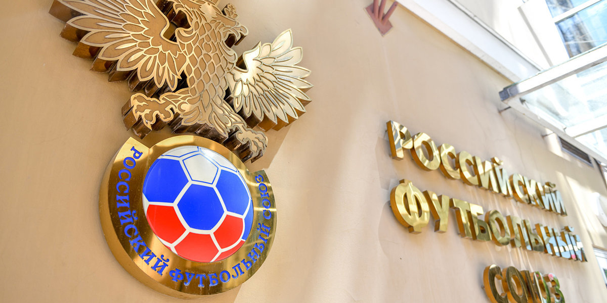 РФС опровергает информацию об угрозе трансферного бана для клубов РПЛ