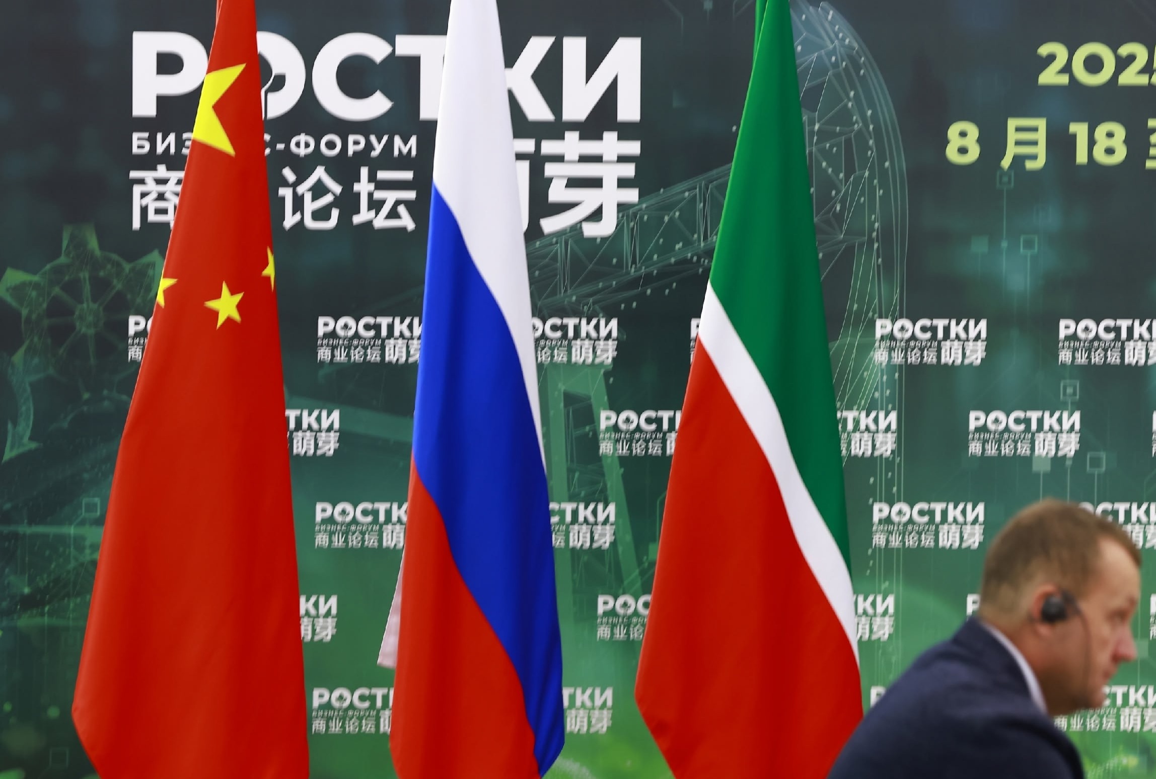 Китайский Сабантуй пройдёт в Казани в рамках форума «Ростки»