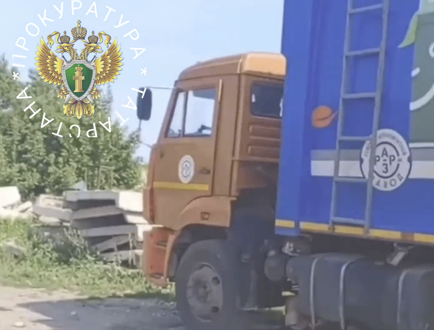Прокуратура взялась за дело о смерти рабочего на полигоне ТБО в Татарстане