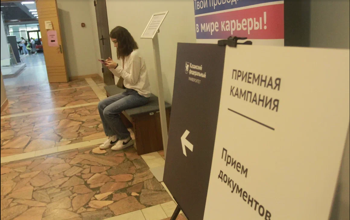 На поступление в колледжи подано рекордное количество заявлений