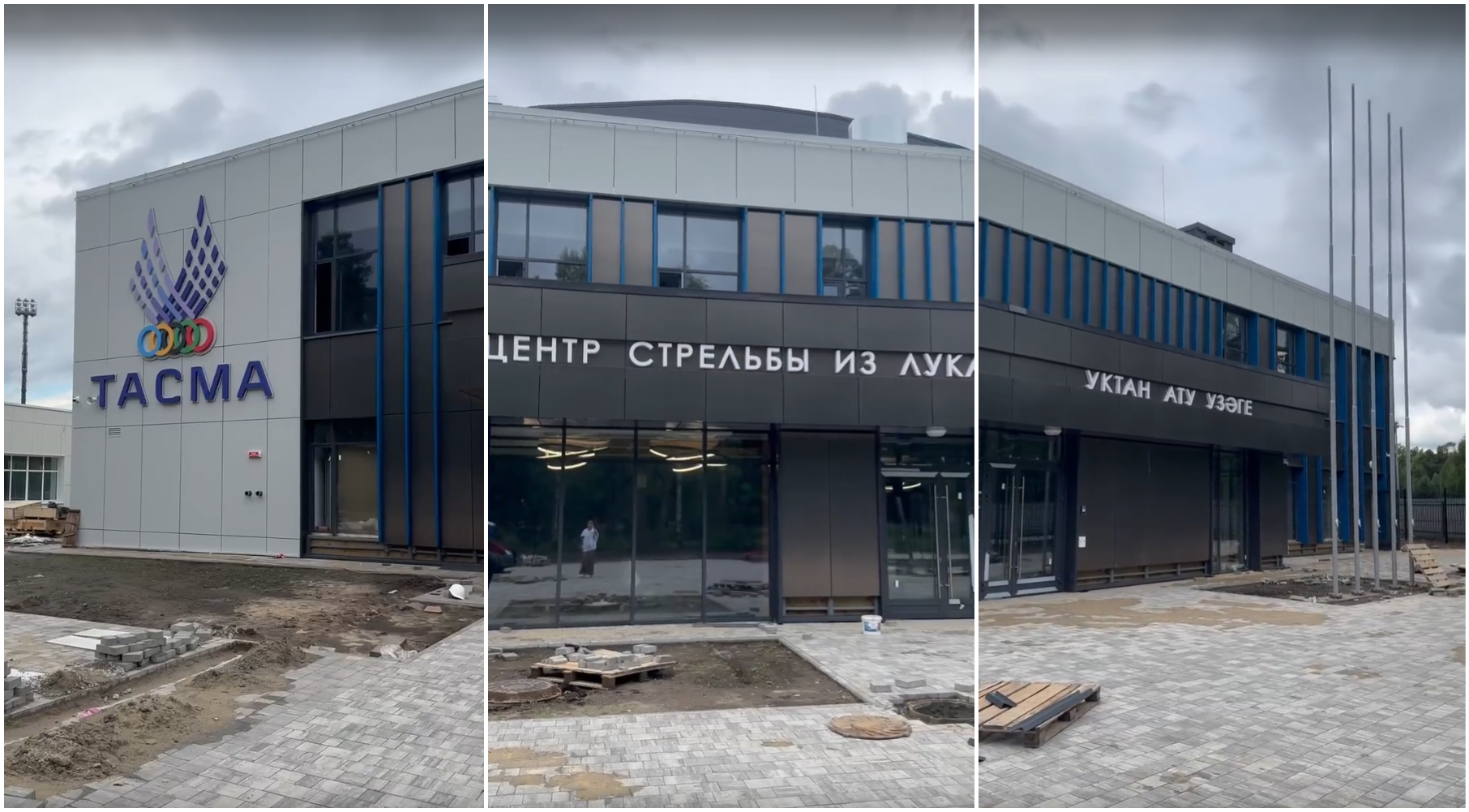 Центр стрельбы из лука в Казани готовят к открытию с газоном без покоса