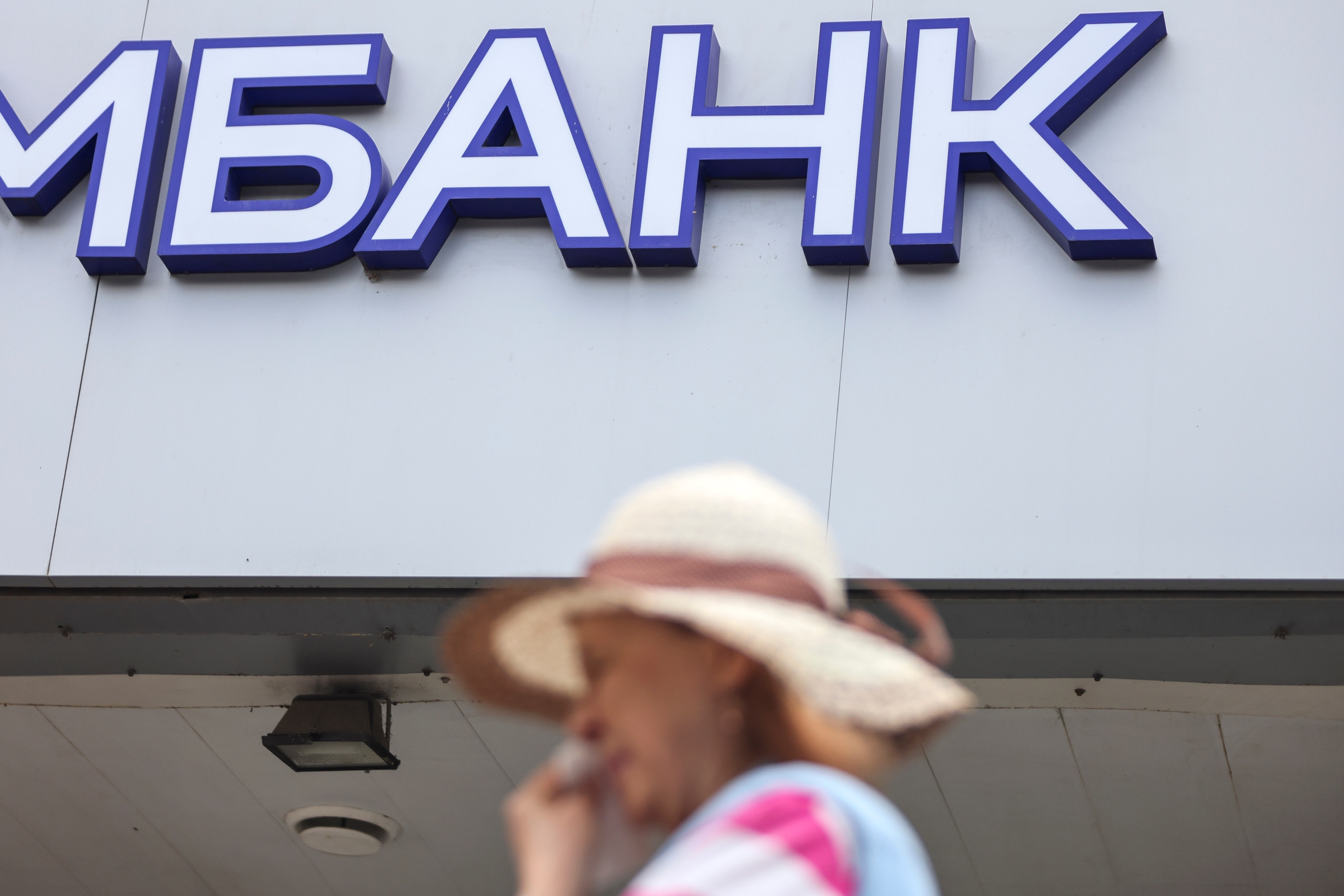 Банки в России предложили обязать делиться данными о ложных блокировках