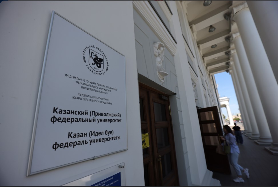 Лауреатом татарстанской премии Державина стал замдекана КФУ