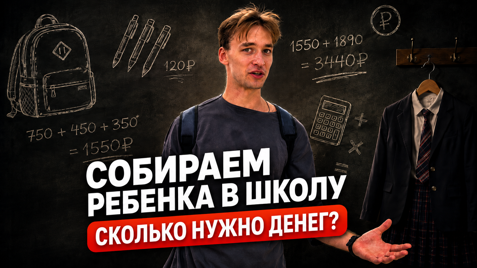 Алексей Таскин / ИД «Вечерняя Казань»