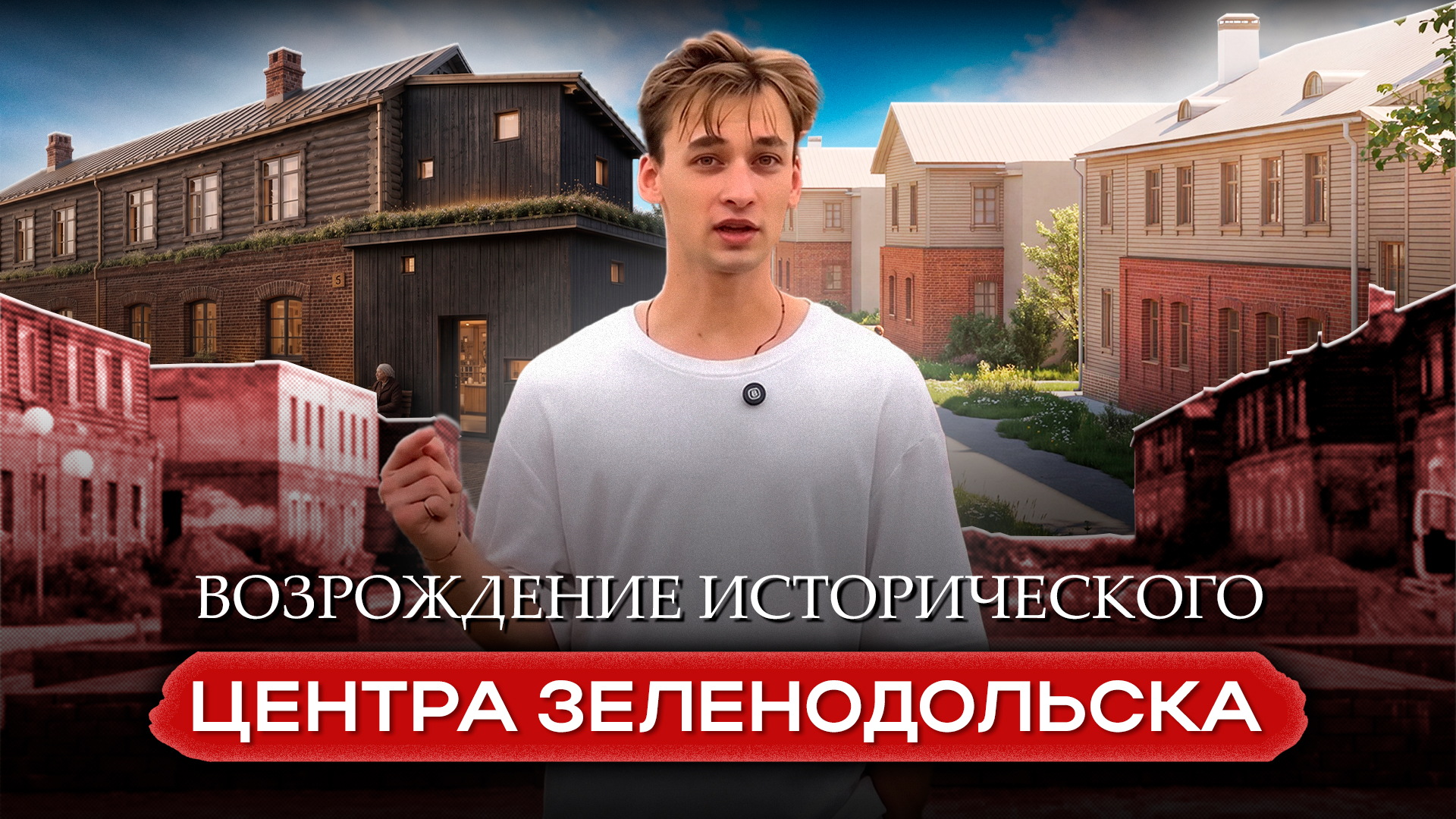 Егор Затеев / ИД «Вечерняя Казань»