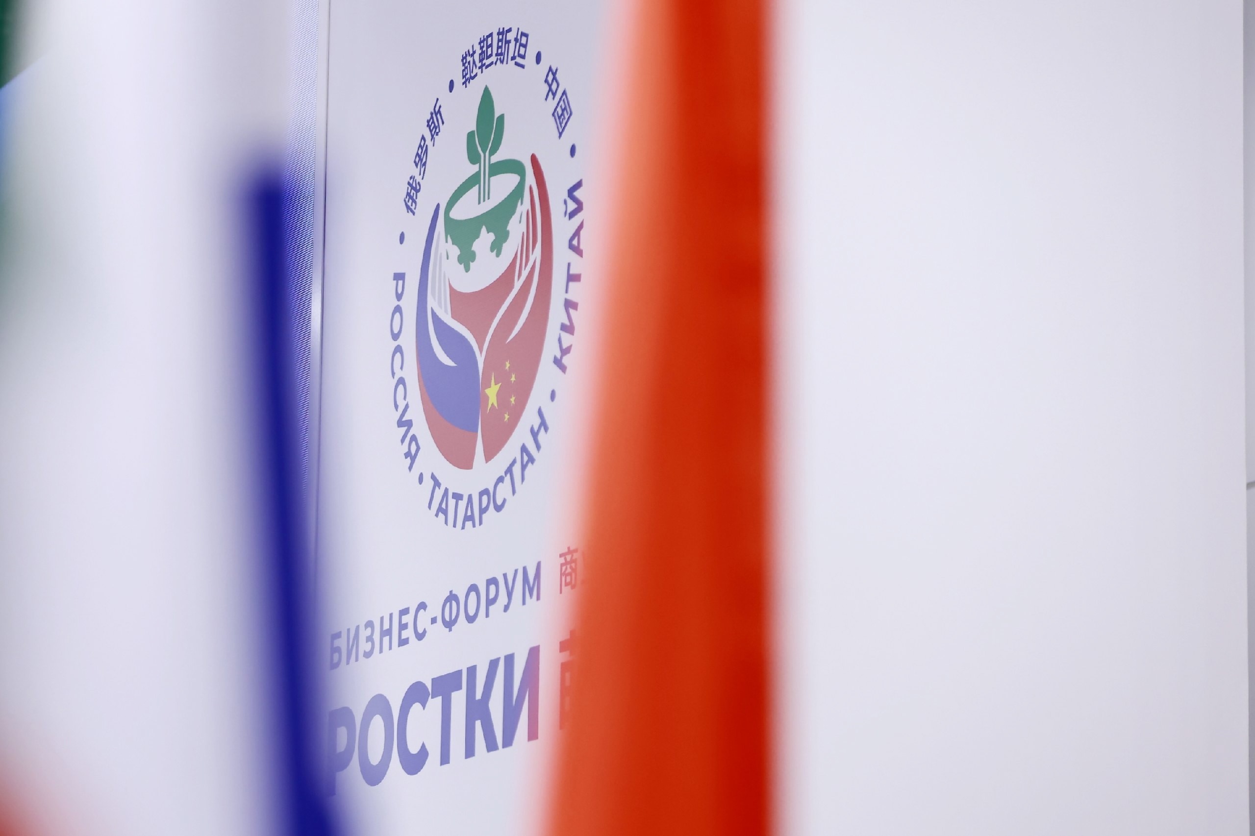 Представители крупных IT-компаний из Китая примут участие в форуме «РОСТКИ»