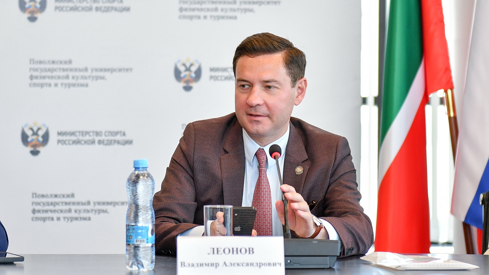 Минспорта РТ