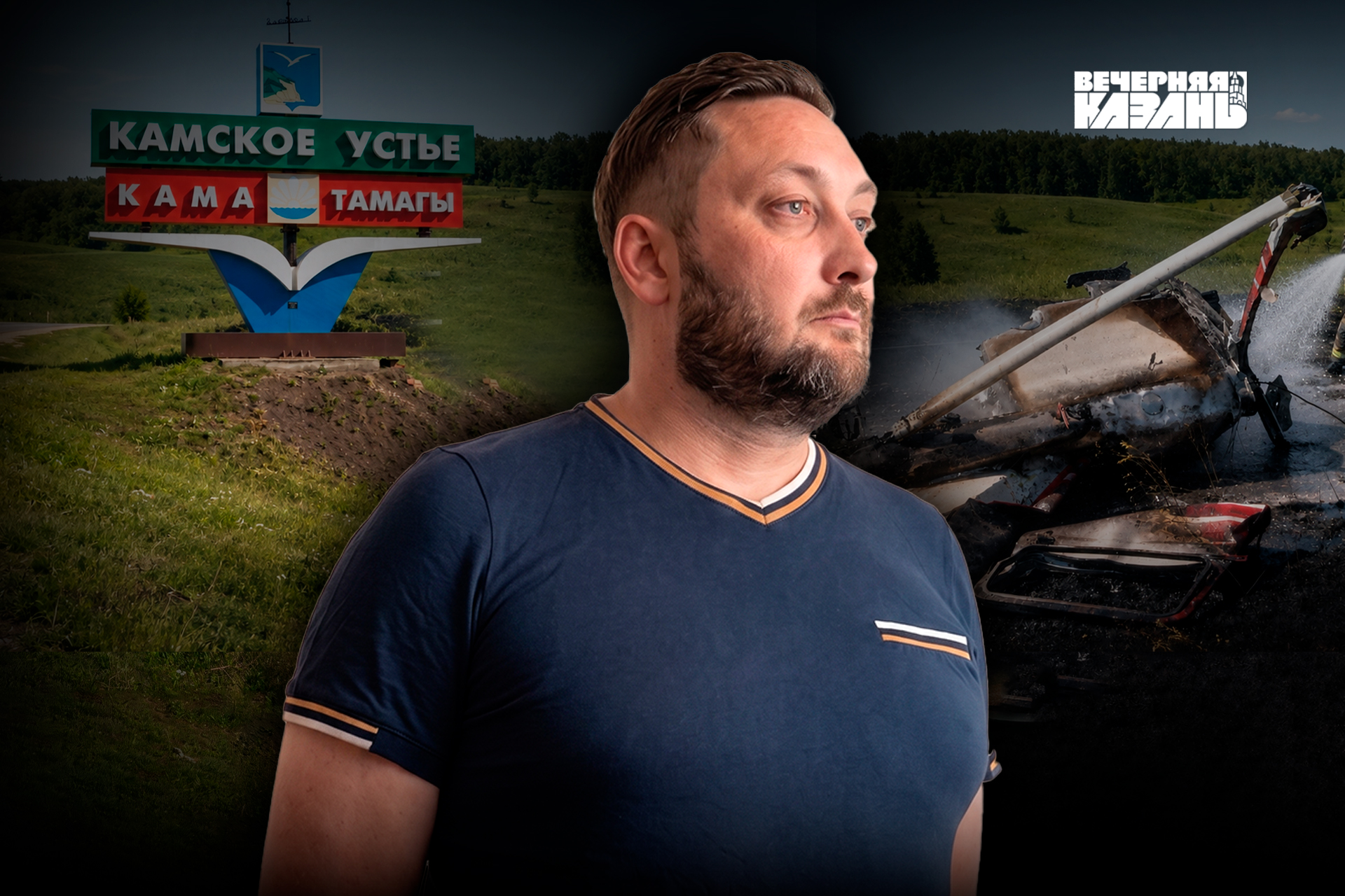 Бизнесмен из Казани, допустивший авиакатастрофу, надеется на условный срок