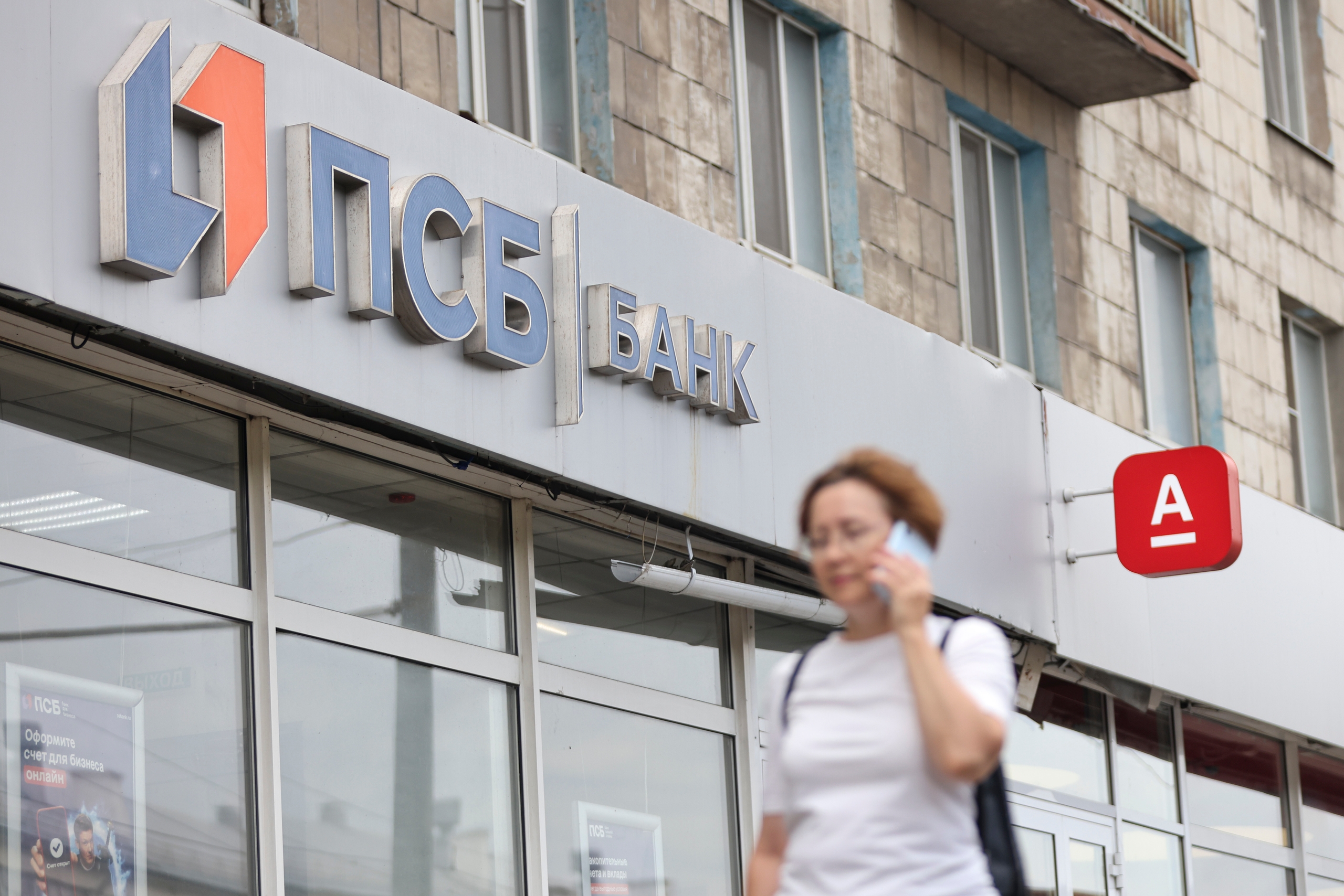 Российские банки близятся к рекордному числу закрытия отделений