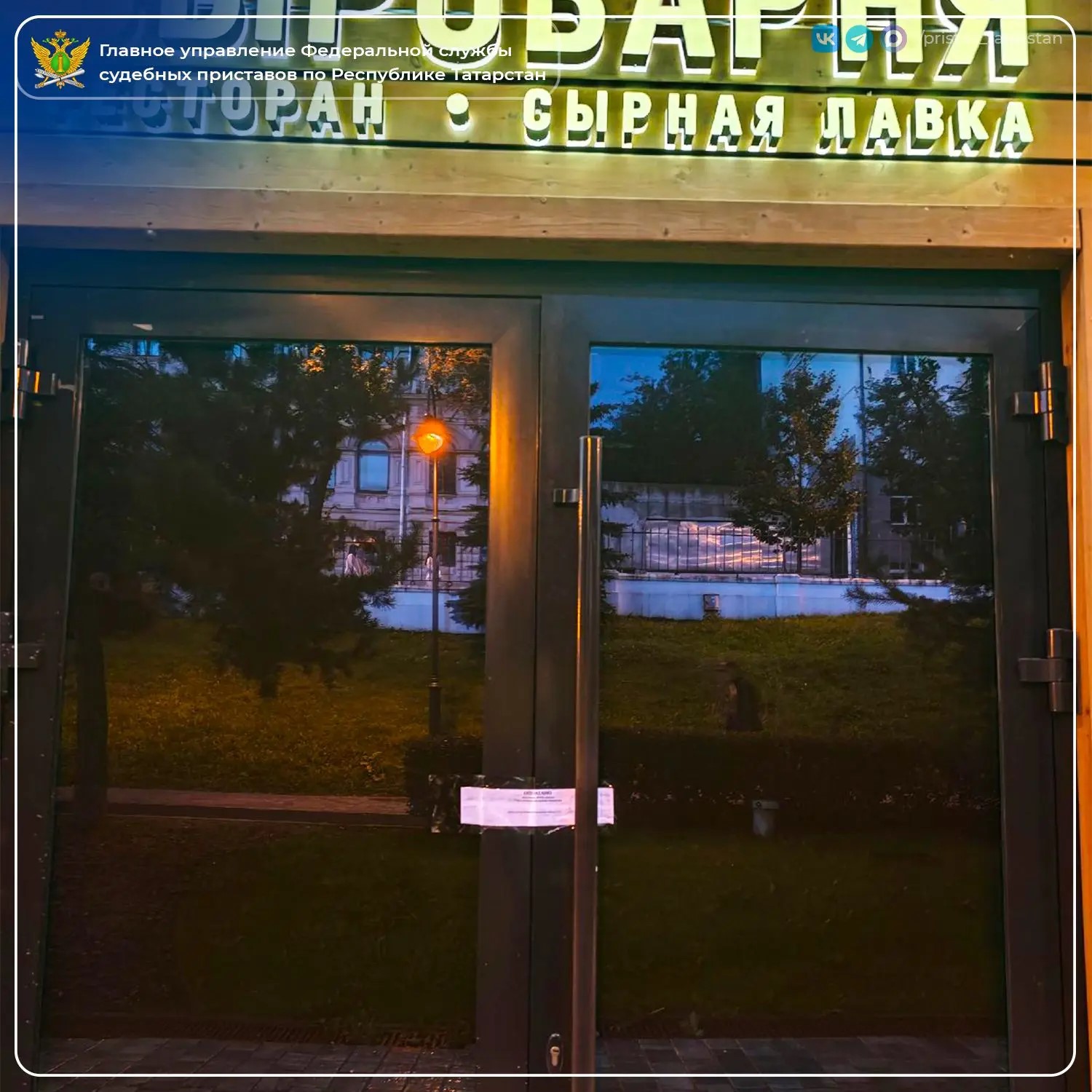 Сыроварню на Черном озере в Казани закрыли из-за нарушения санитарных норм