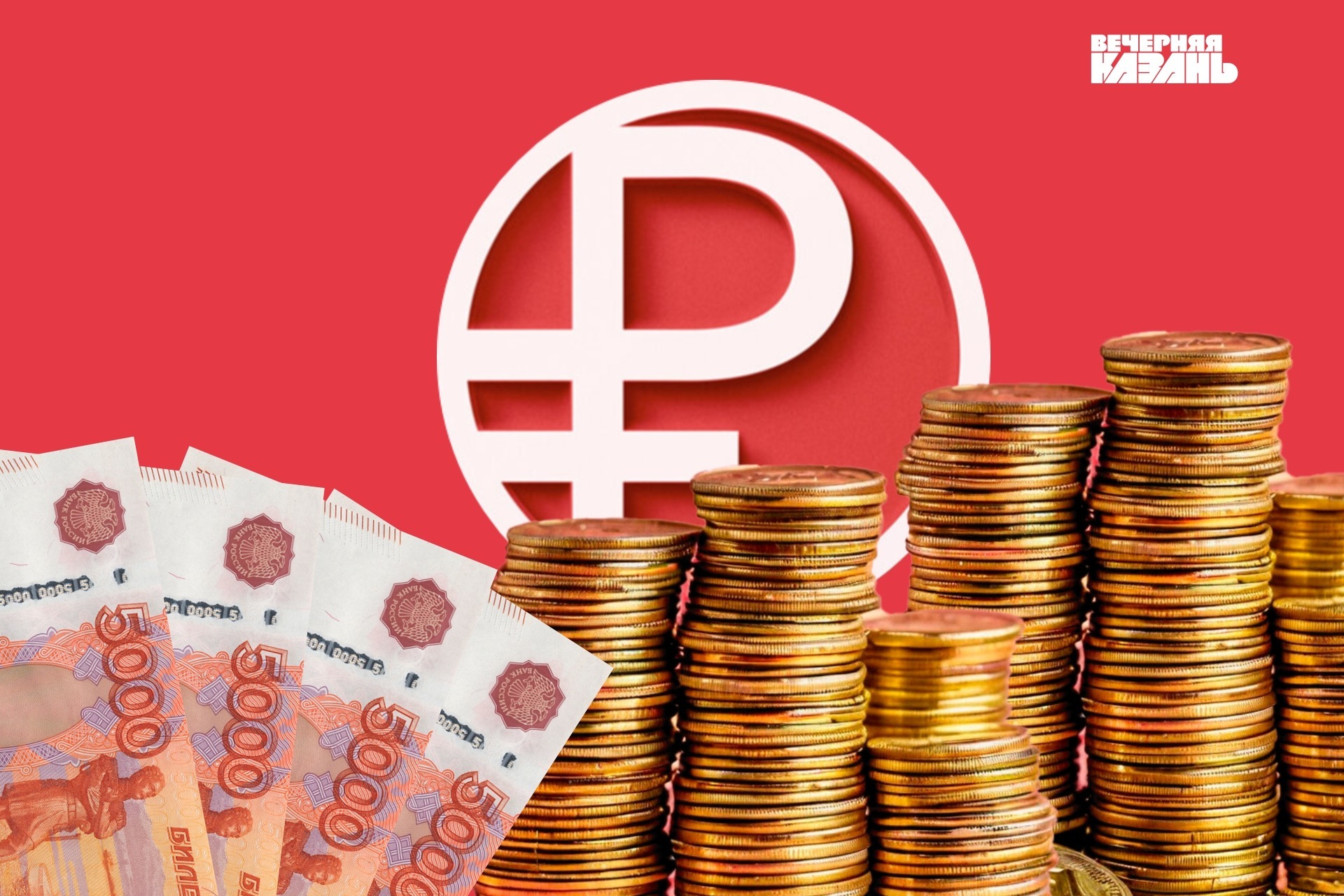 Эксперт рассказала, кому выгодно получать зарплату в цифровых рублях