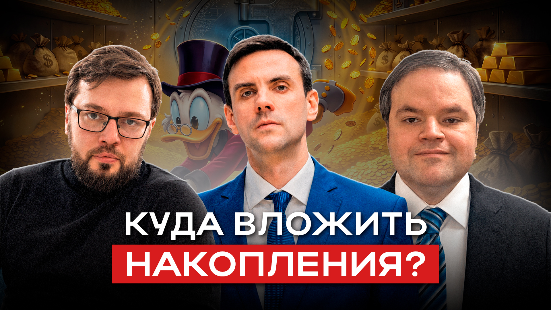 Егор Затеев / ИД «Вечерняя Казань»