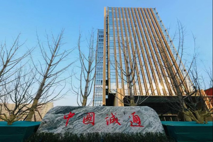 Китайская корпорация China Chengtong присматривается к проектам в Татарстане