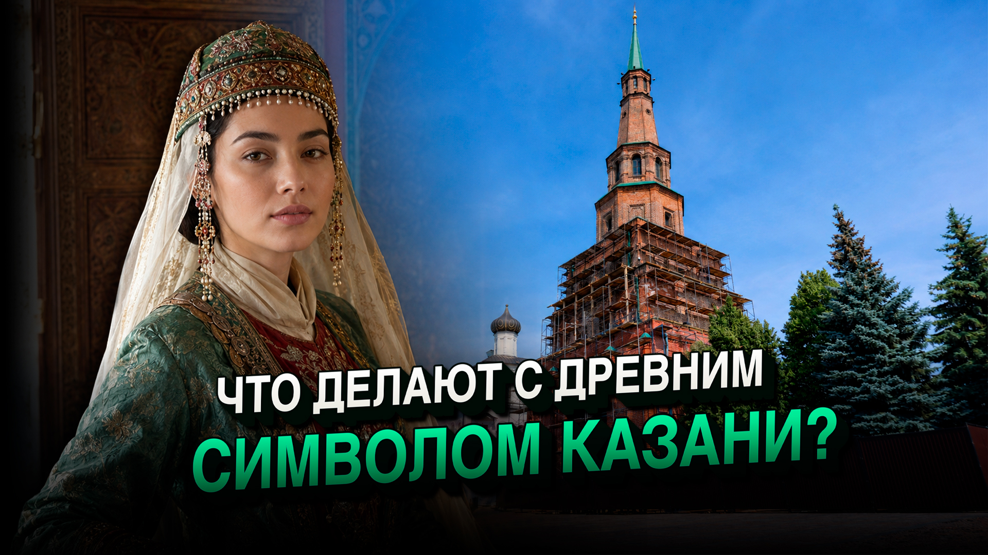Егор Затеев / ИД «Вечерняя Казань»