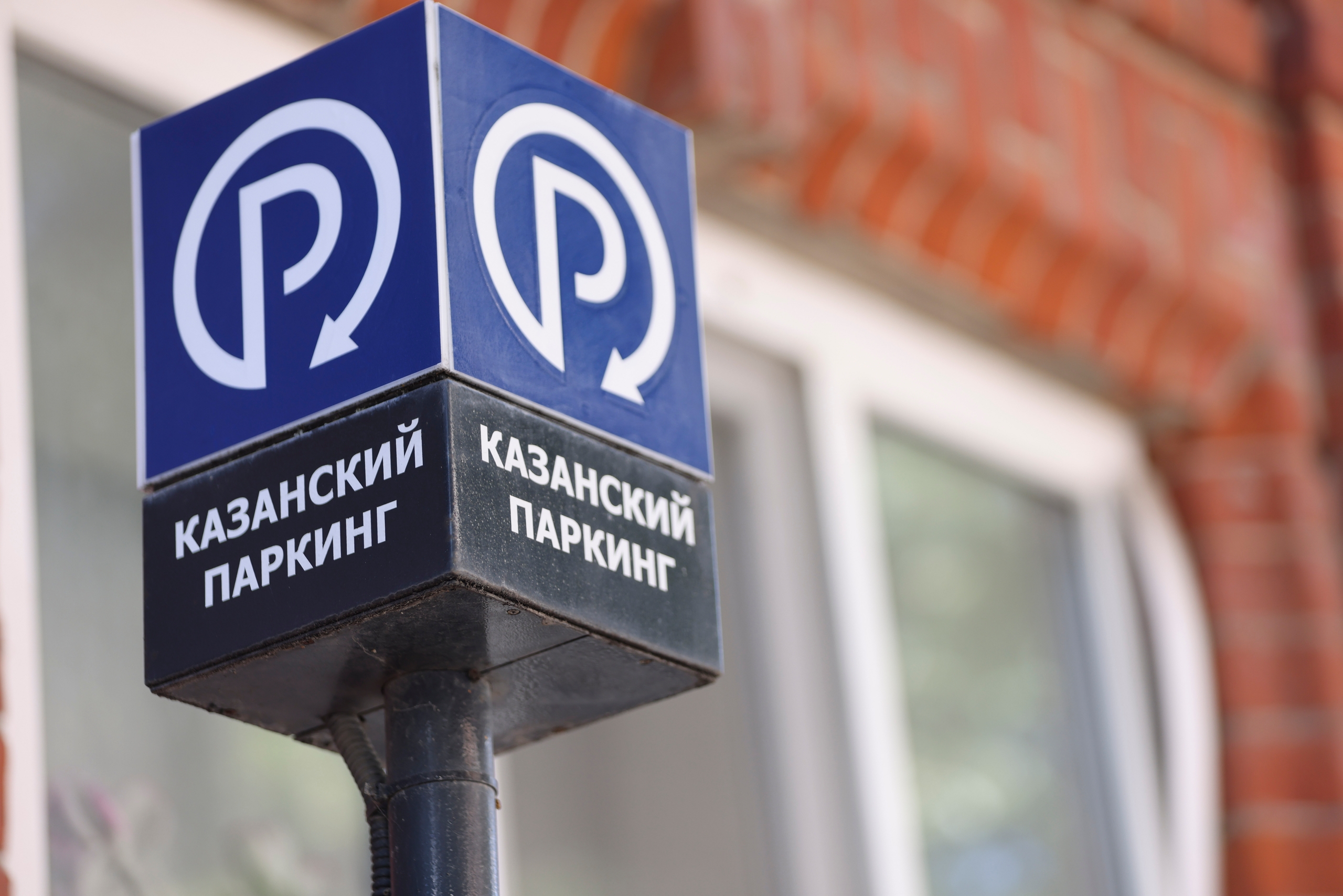 В Казани одобрили проект реконструкции парковки Кабмина Татарстана