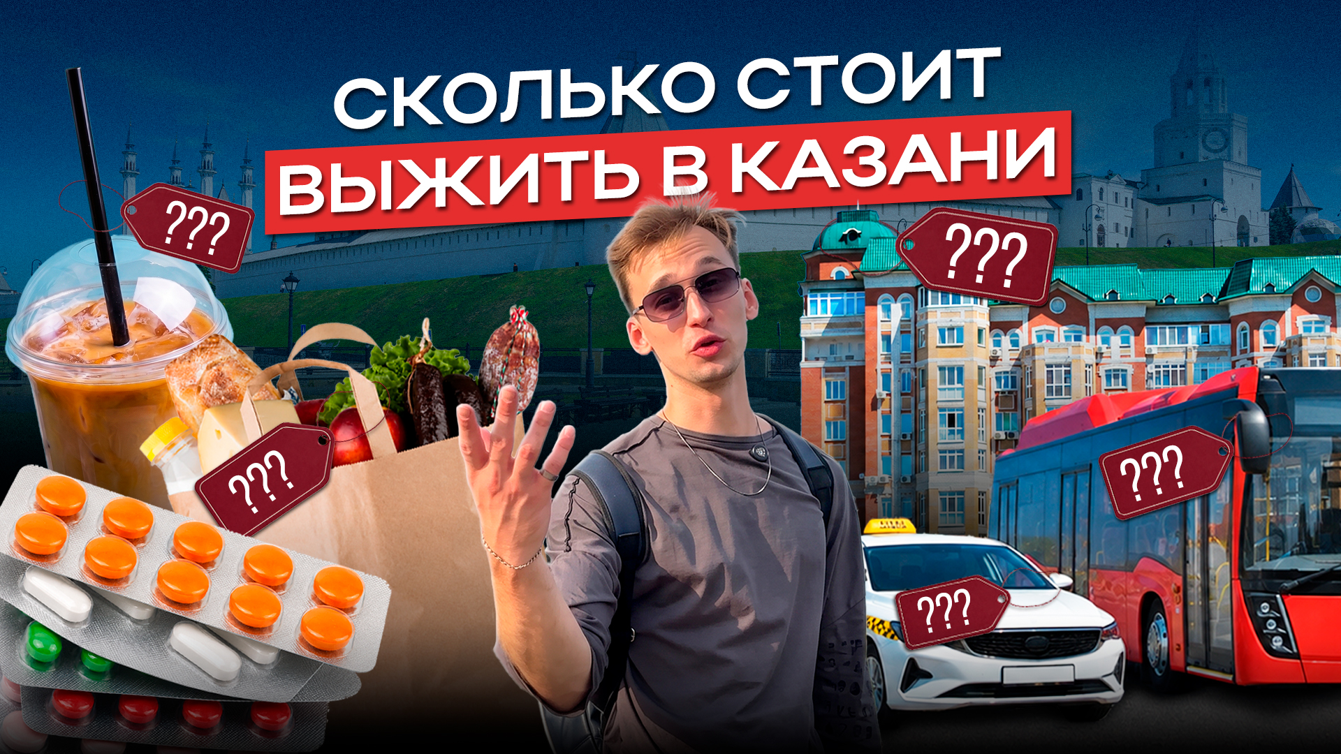 Егор Затеев / ИД «Вечерняя Казань»
