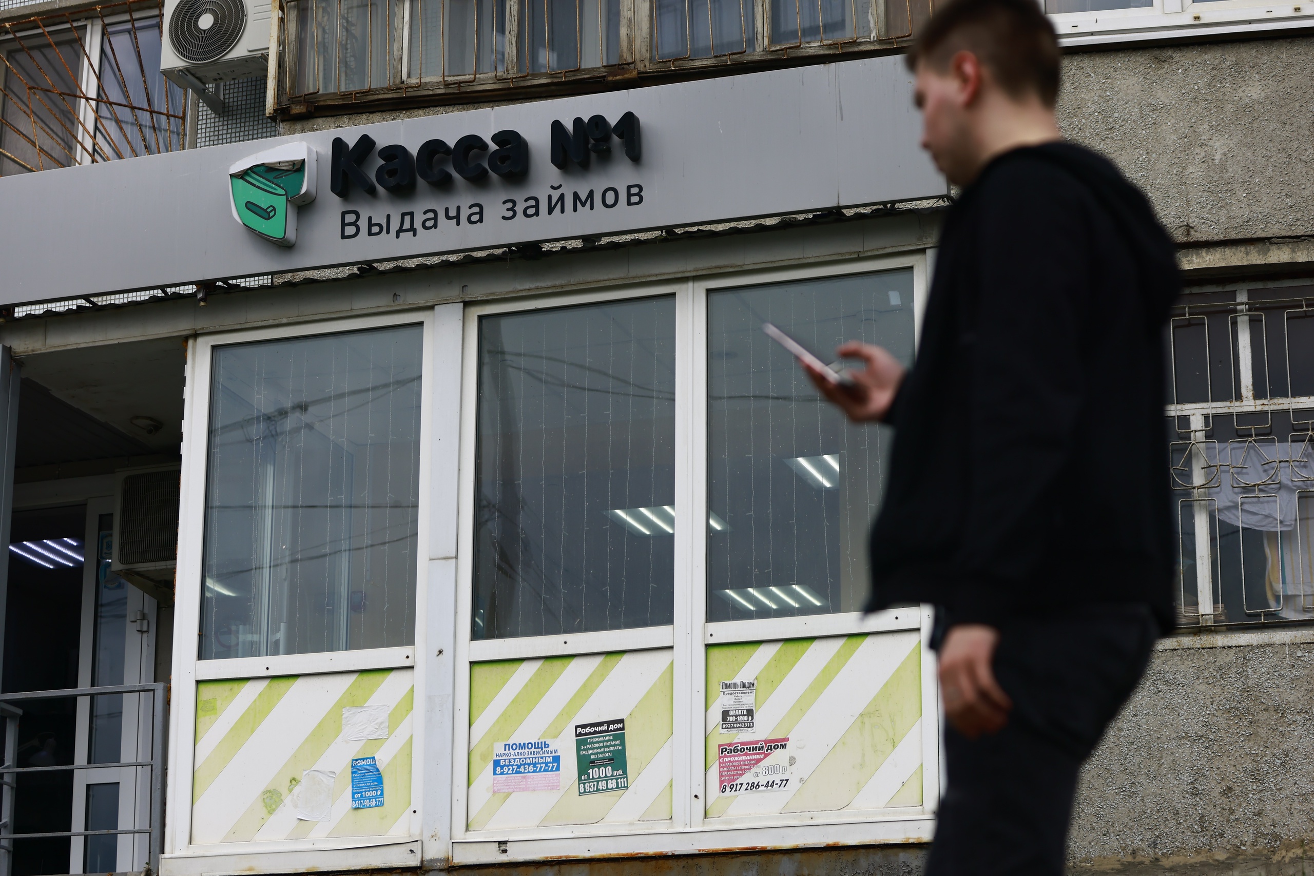 Центробанк увеличит лимиты выдачи займов наличными для МФО и ломбардов