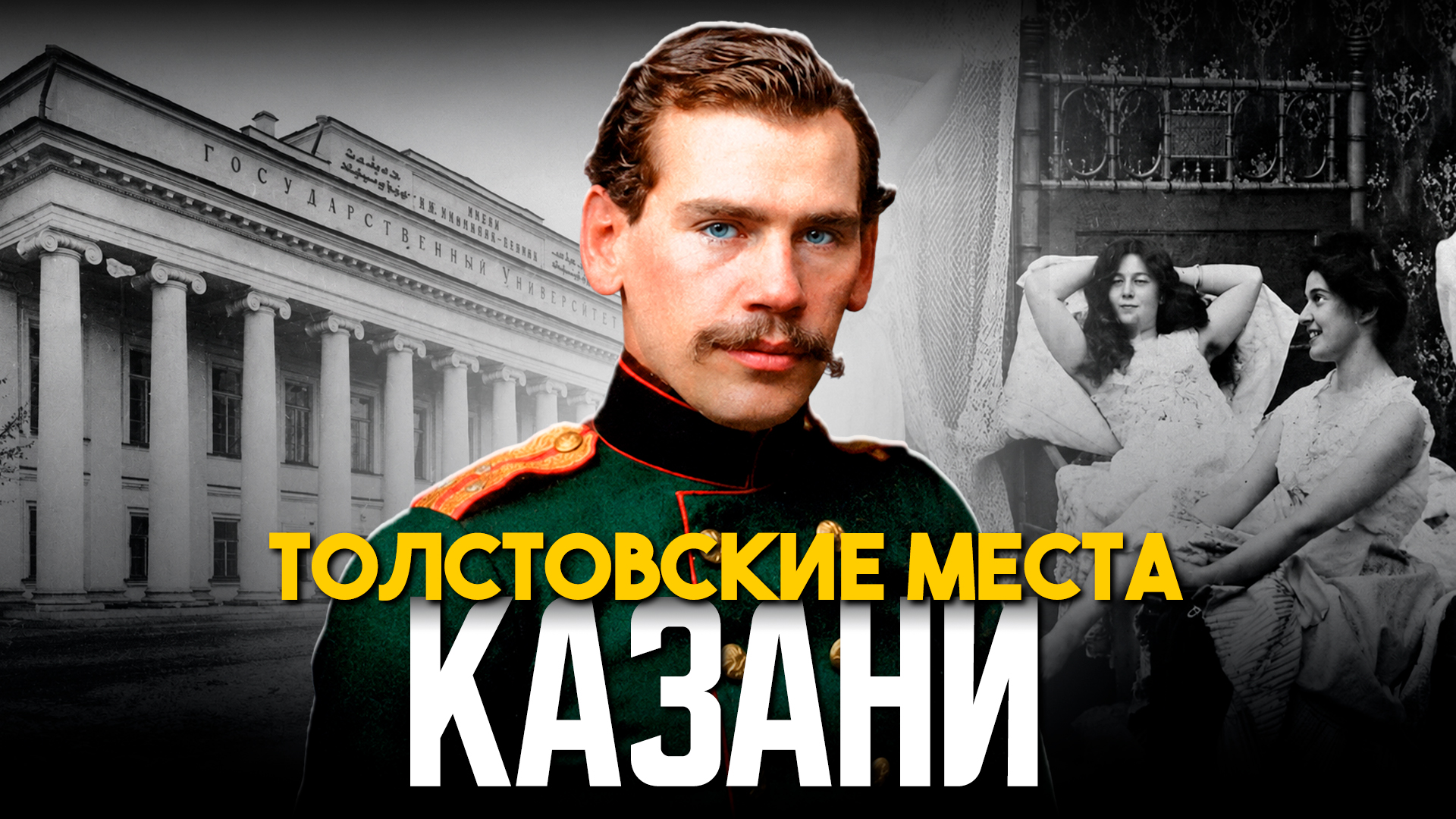 Егор Затеев / ИД «Вечерняя Казань»