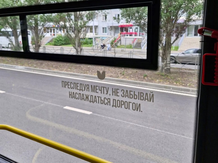 В автобусах Казани наклеили добрые пожелания