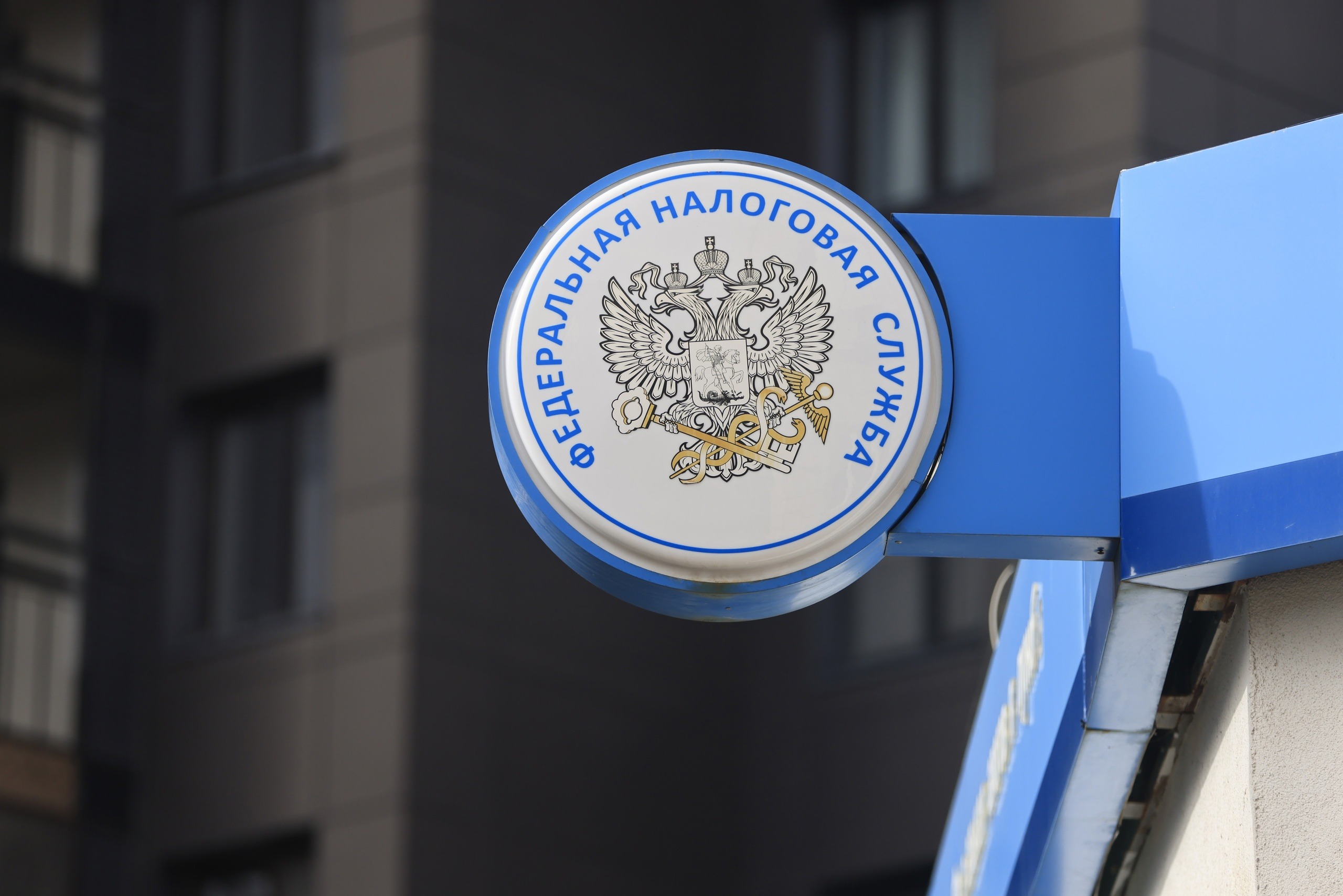 ФНС сможет отслеживать устройства владельцев цифровых рублей