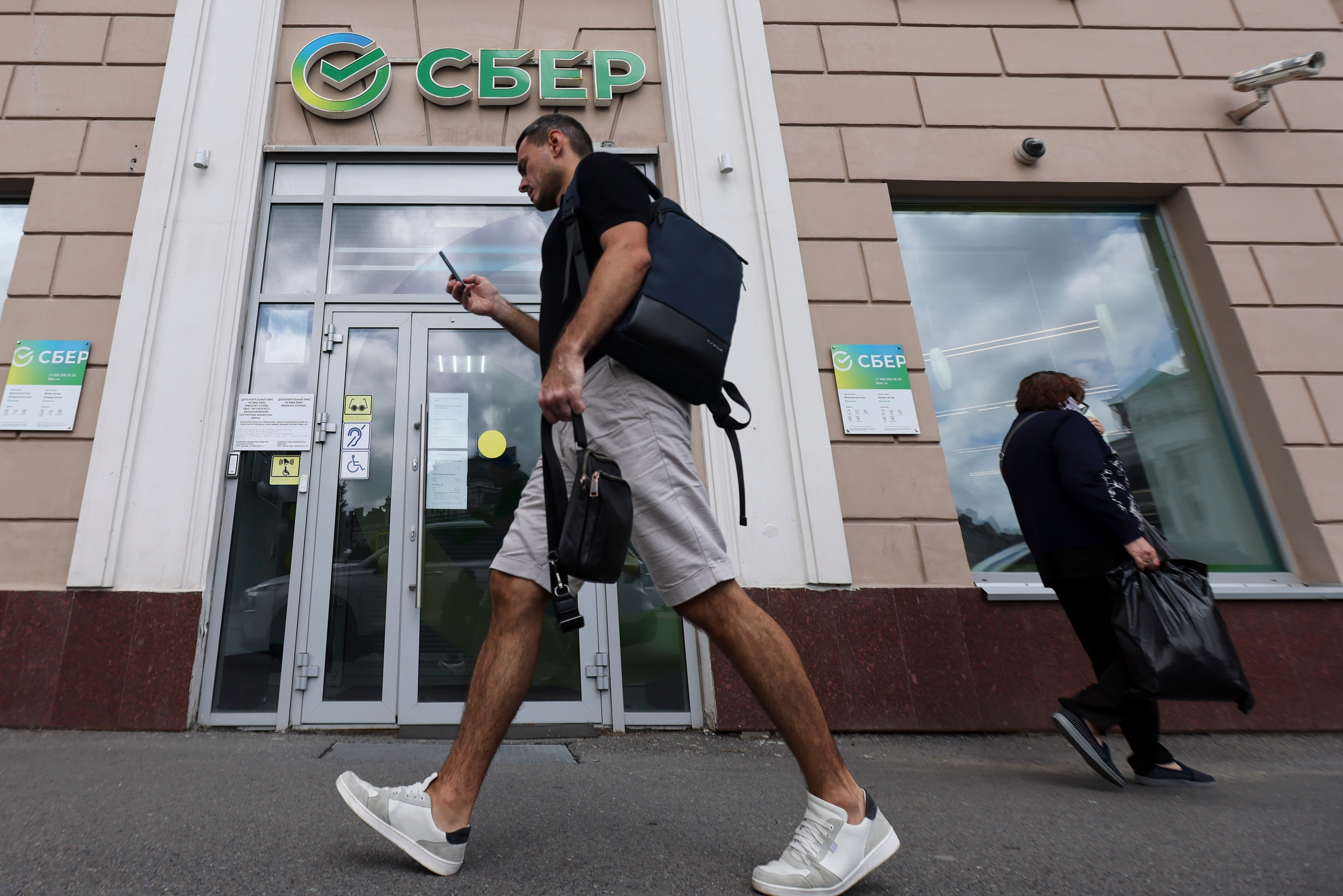 Банки с 2027 года обяжут предупреждать клиентов о кредите через Госуслуги