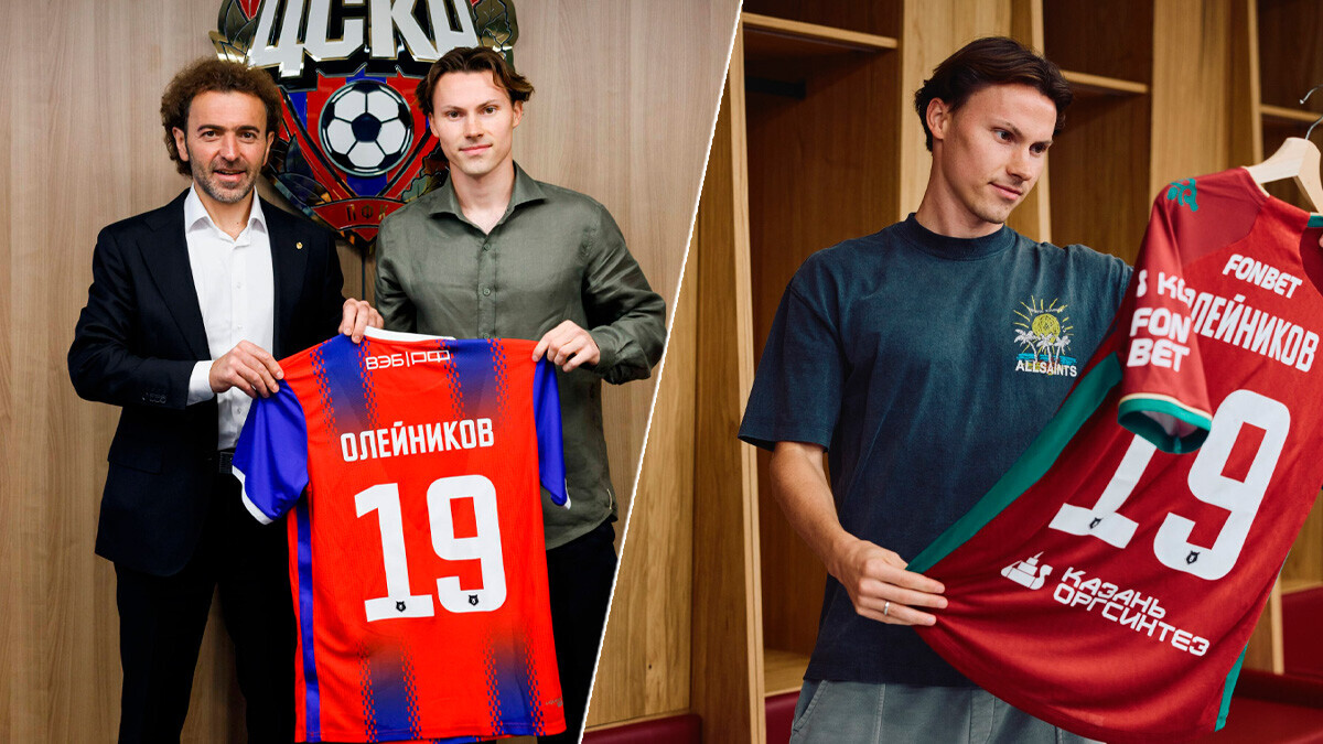 ПФК «ЦСКА», ФК «Рубин», sportbox