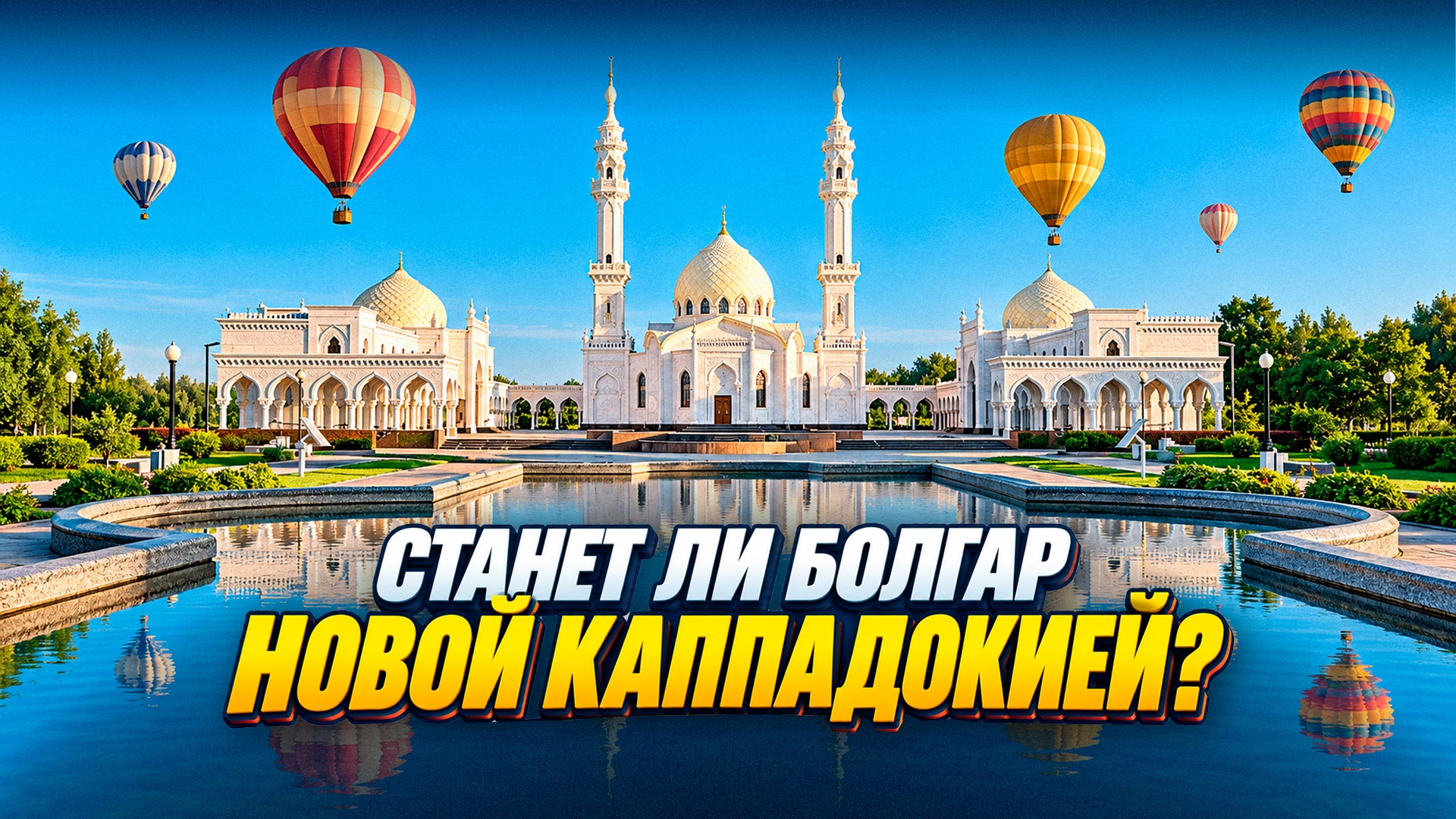 Егор Затеев / ИД «Вечерняя Казань»