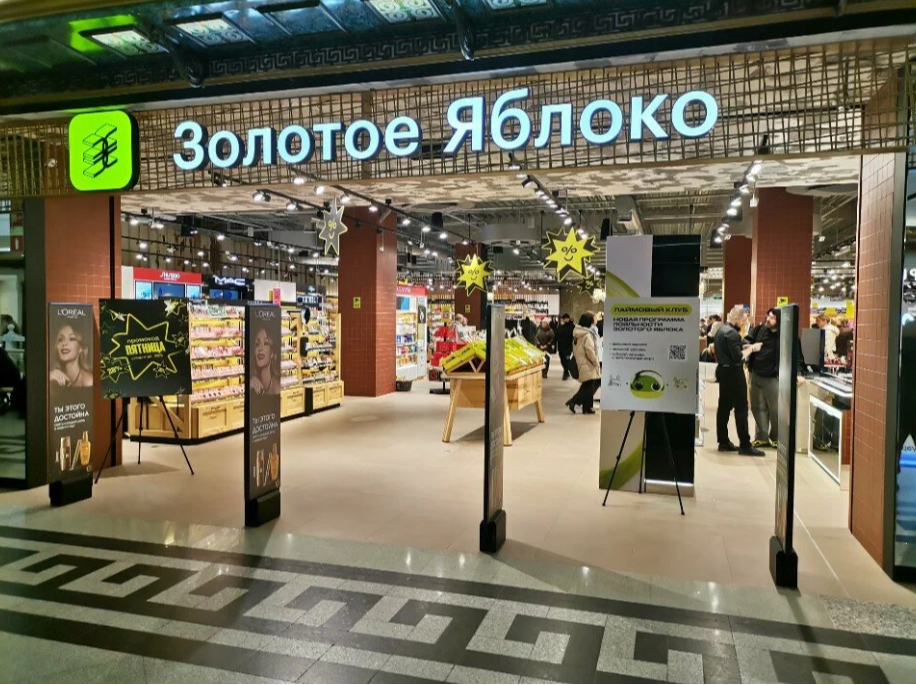 Блогер сравнила цены на духи и получила досудебную претензию «Золотого яблока»