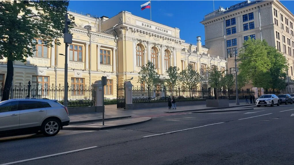 Центробанк озвучил условие снижения ставки