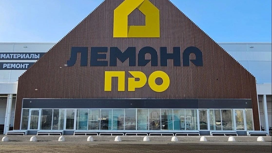 «Лемана ПРО» не знает о передаче активов во временное управление