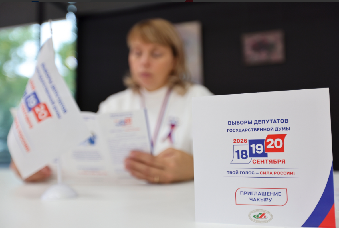 На выборах в Татарстане проголосовали 68,7% избирателей