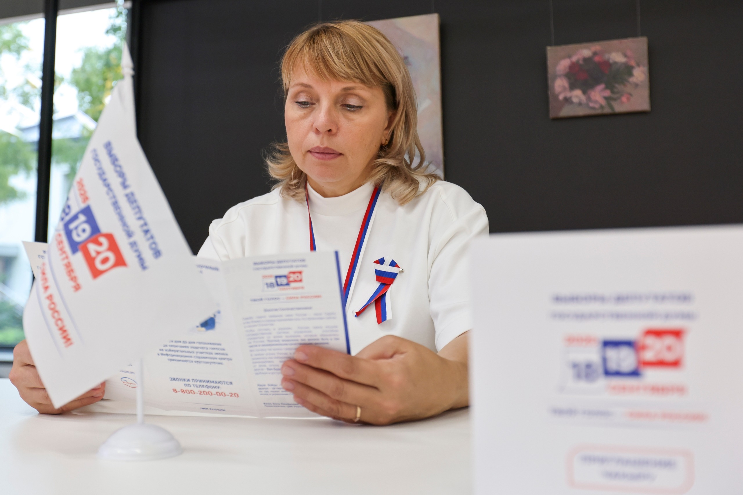 Явка на выборах в Госдуму к шести утра 20 сентября составила 44,75 процента