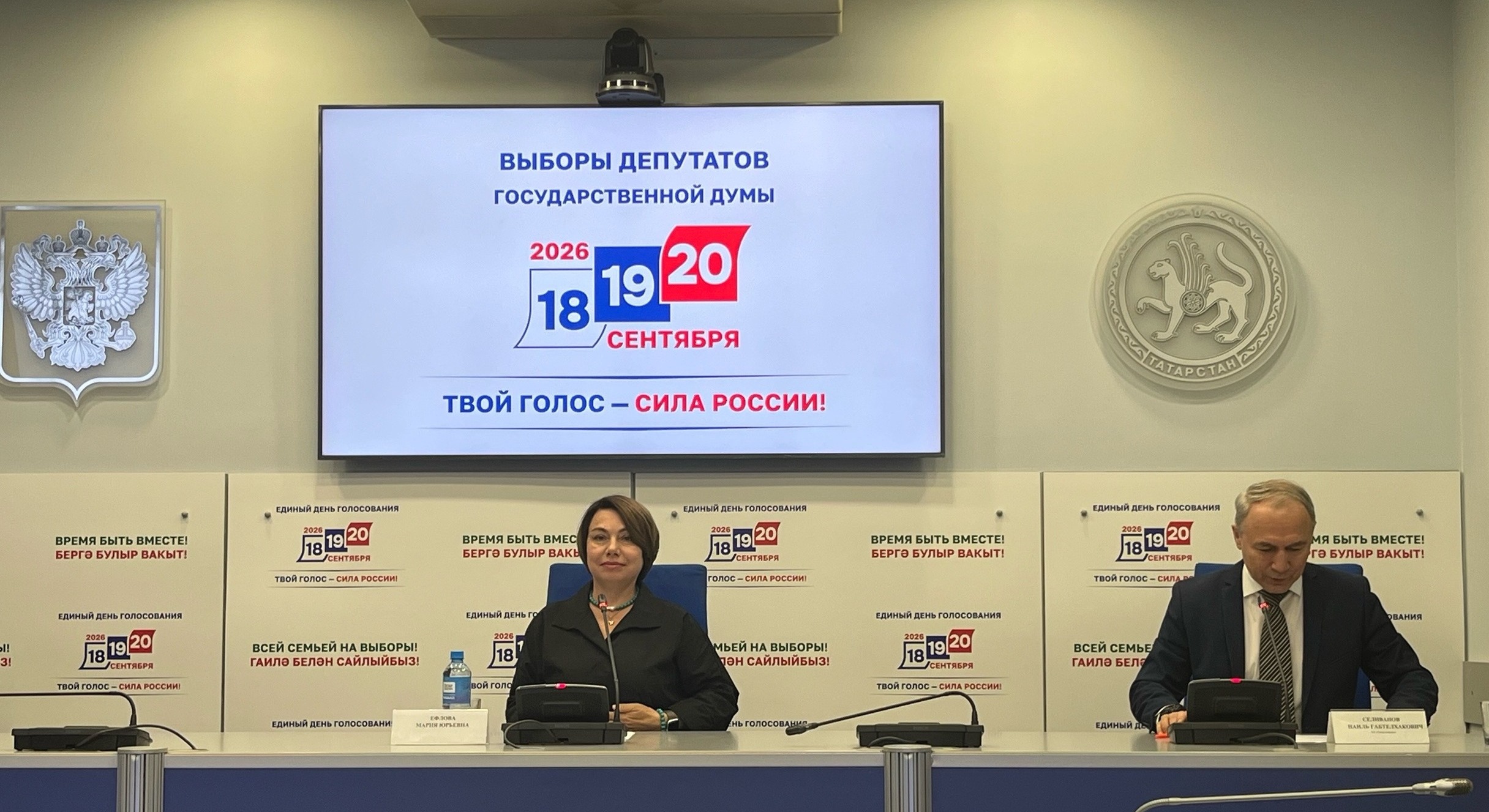 За «Единую Россию» проголосовали 71,7 процента татарстанцев