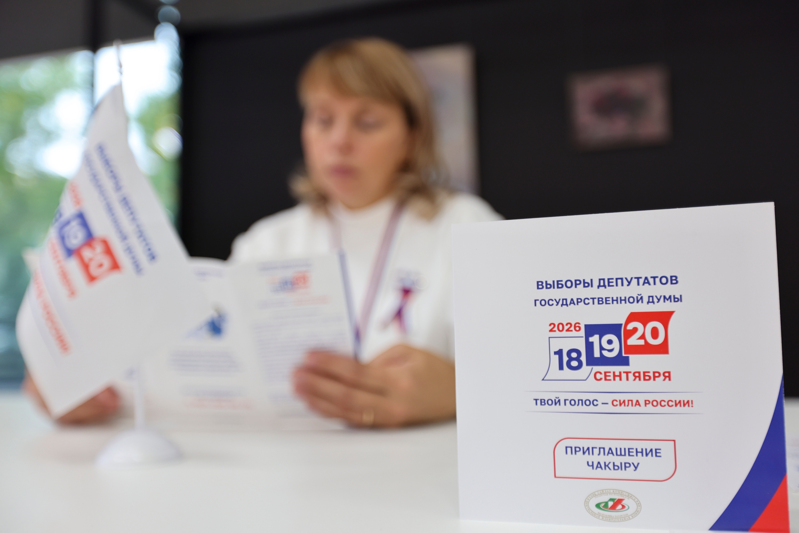 Легитимность стала главным приоритетом на выборах в Татарстане