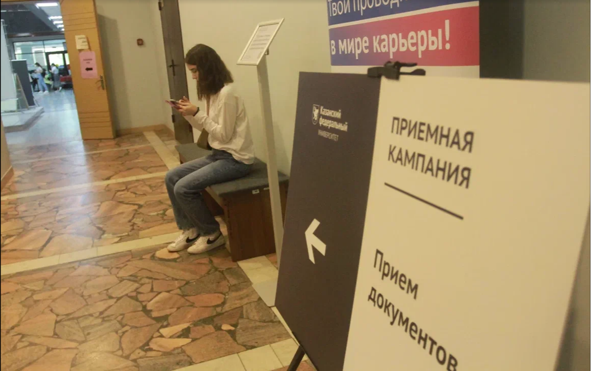 Минобрнауки предложило изменить правила приема в вузы