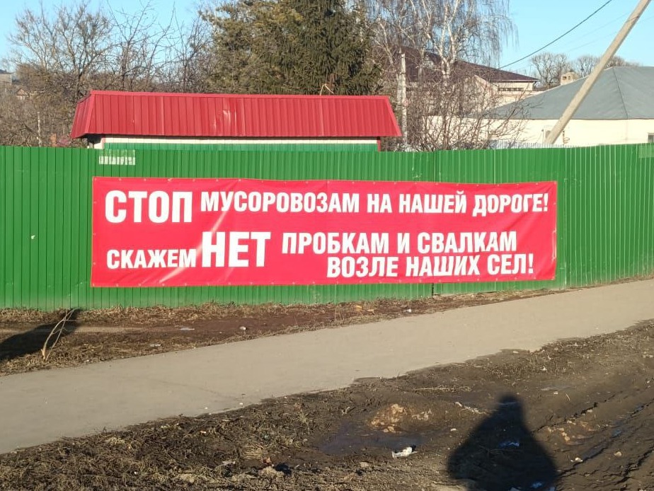 Верховный суд развернул пятую попытку обжаловать дело пестречинской свалки