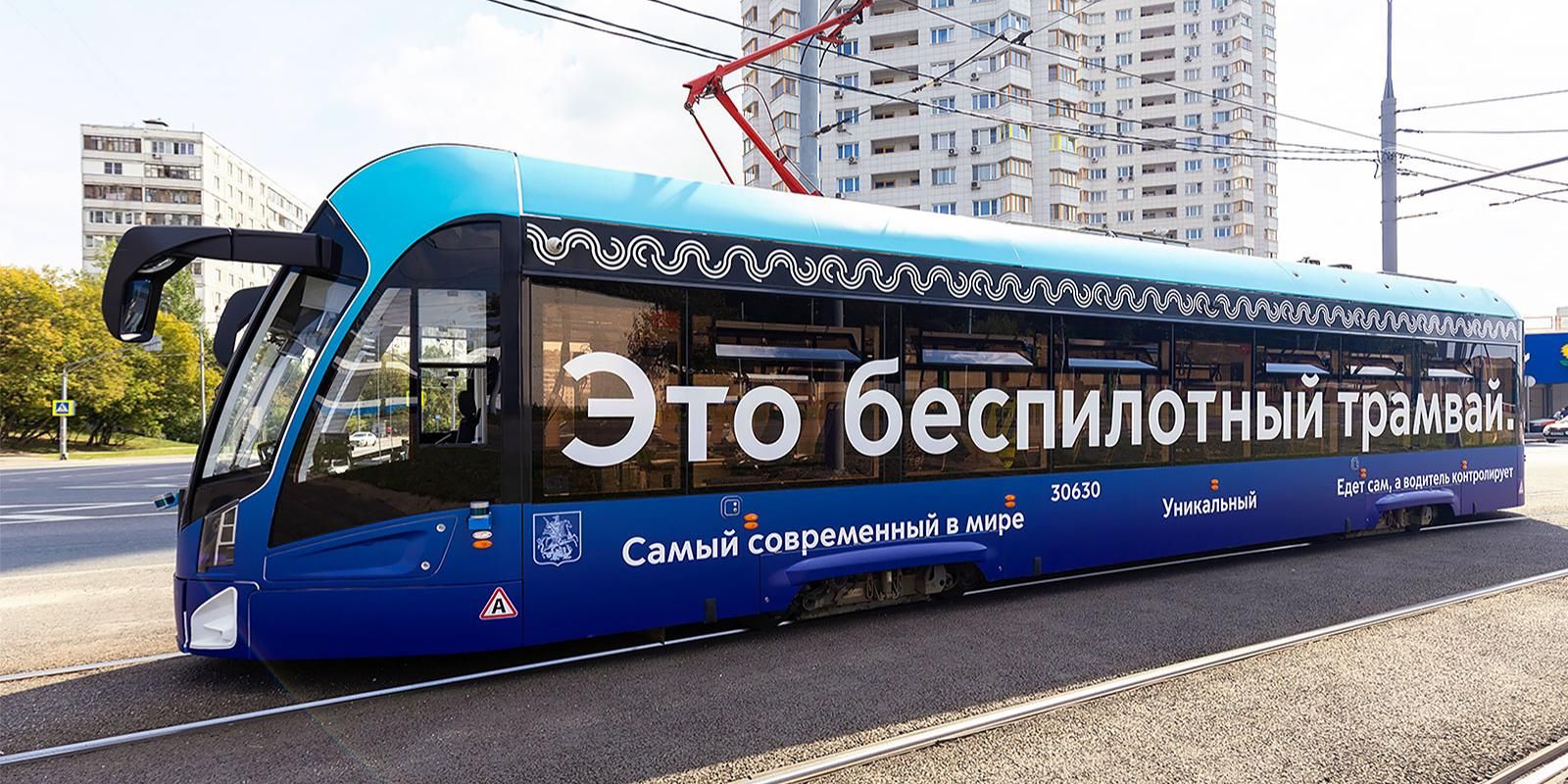 Беспилотный Татарстан выбирает легкий путь развития пассажирского транспорта