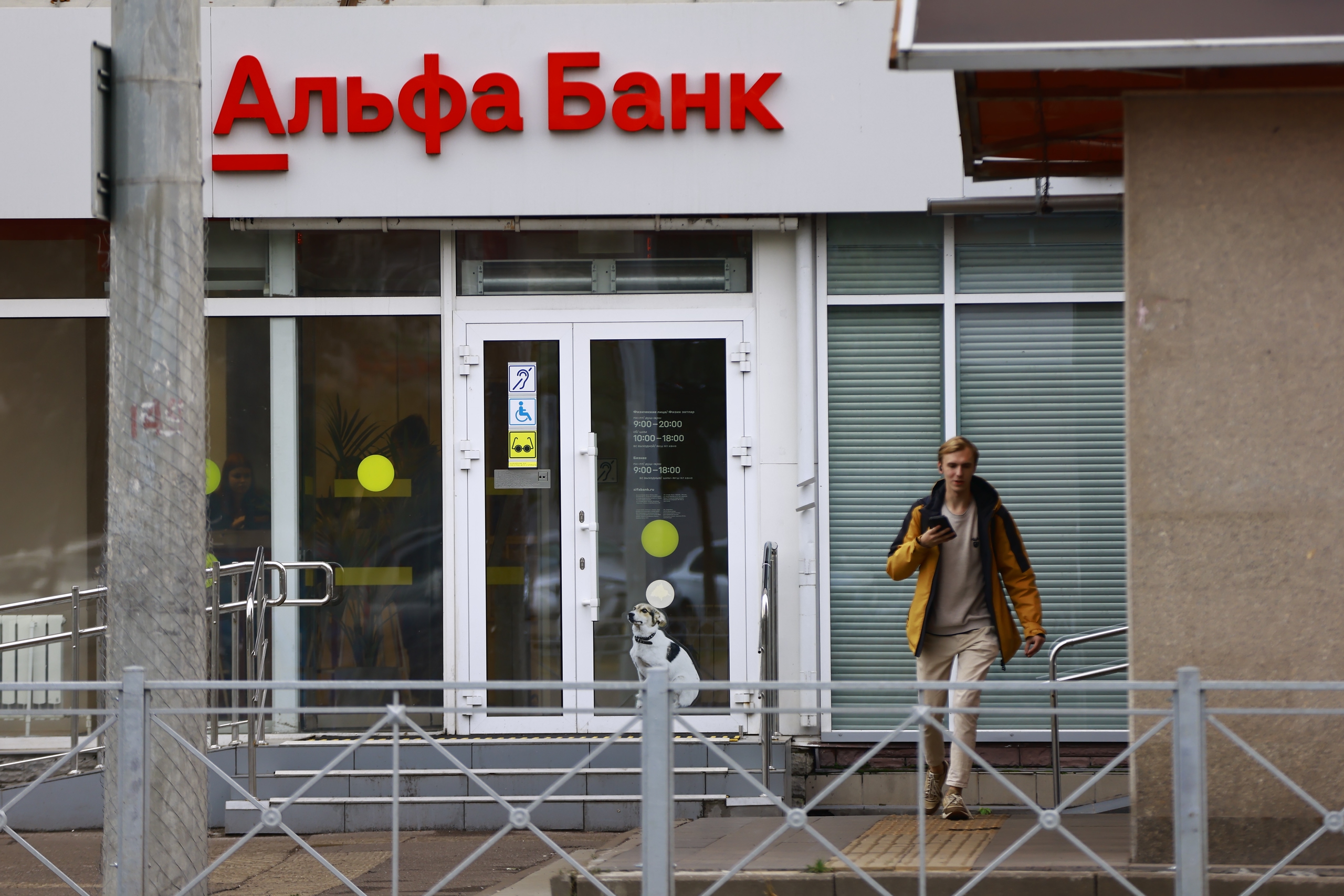 Звонки крупнейших банков могут начать блокировать в России