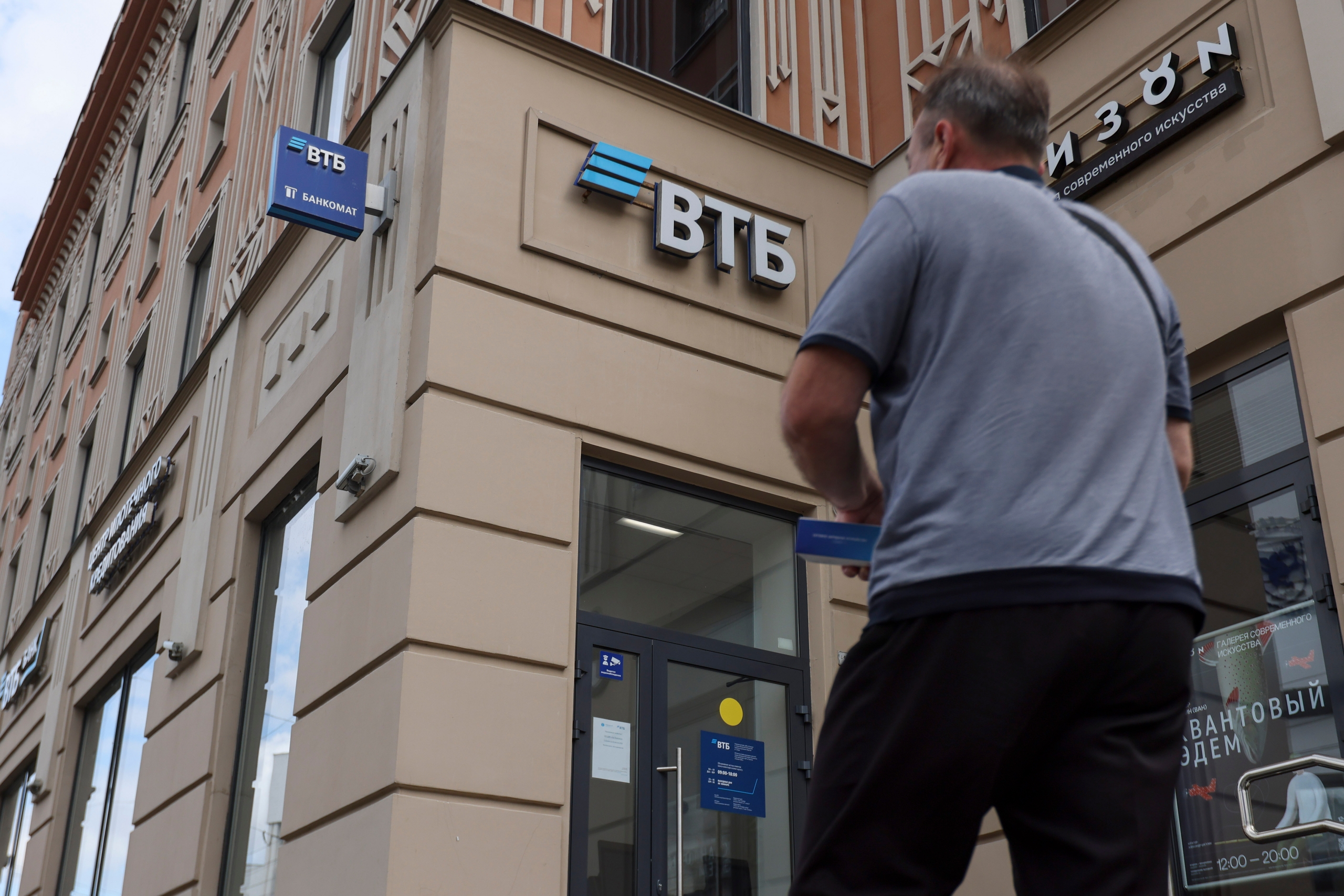 ВТБ озвучил меры по защите данных при внедрении открытого банкинга