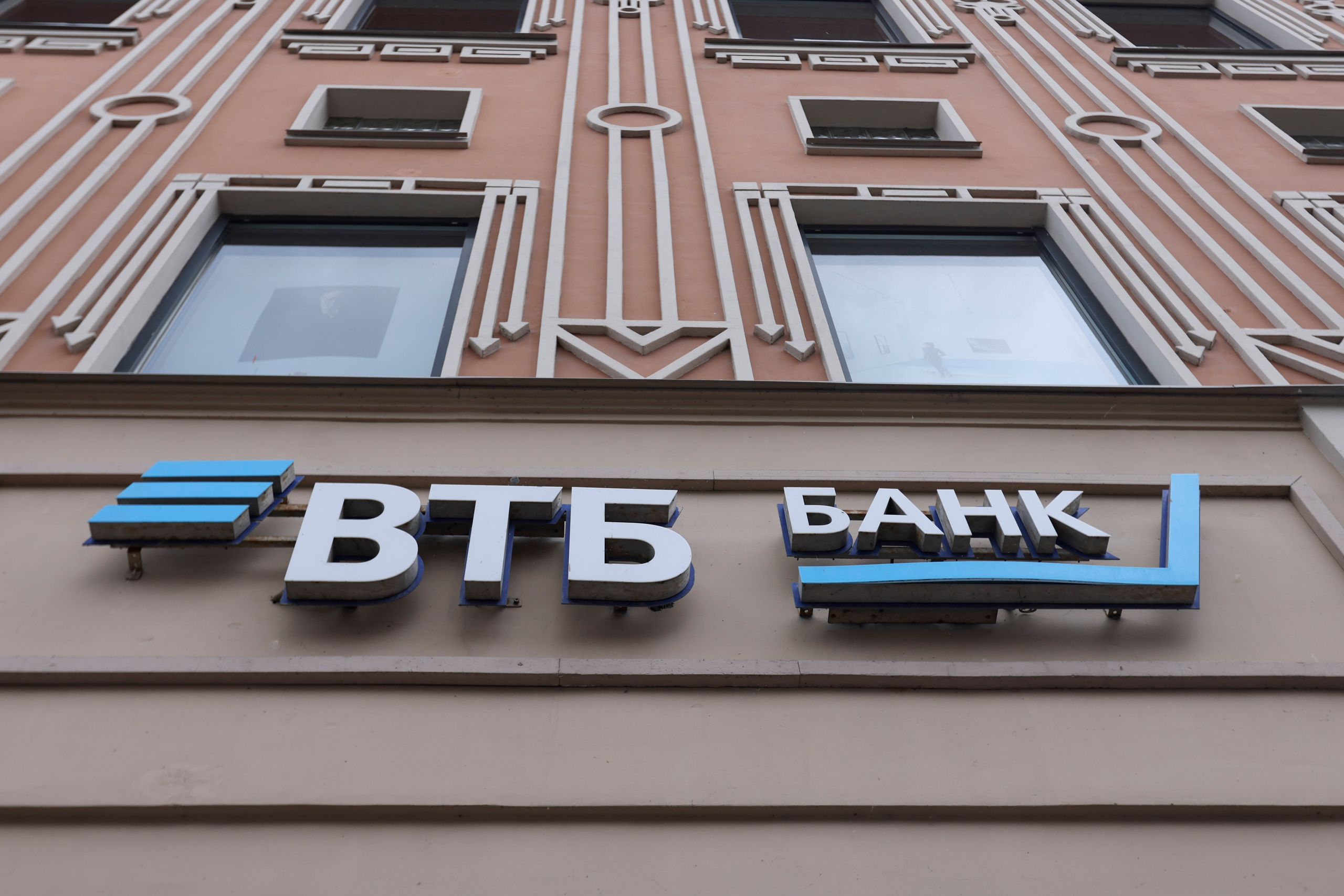 ВТБ представил финансовые итоги по международным стандартам отчётности